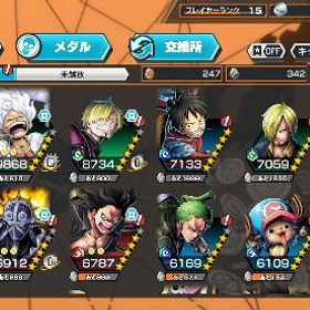 バウンティラッシュ