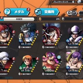 バウンティラッシュ 超フェス2体 その他