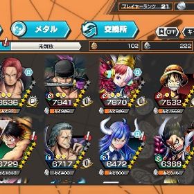 バウンティラッシュ 引退垢