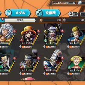 ワンピースバウンティラッシュ