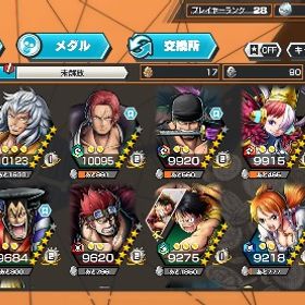 バウンティラッシュ