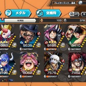 引退垢破格！閻魔ゾロ ウタ キング その他強フェス限多数アカウント販売アカウント販売 はじめてでも安心 90日補償つきアカウントlock_outline アカウント販売破格！低レートですがお願いしますバウンティラッシュバウンティラッシュアカウント販売(ベンベックマン100レベ)アカウント販売即戦力バウンティラッシュ引退垢バウンティ垢バウンティラッシュ引退垢 大幅値下げできます！バウンティアカウント販売引退アカウントバウンティアカウント売却ワンピース バウンティラッシュロジャー、緑シャンクス、青カイドウいます引退アカ人獣ヤマトバウンティラッシュiOS石垢ダイヤ2400前後バウンティラッシュiOS石垢ダイヤ2000付近バウンティラッシュ石垢iOS1600ダイヤ前後バウンティラッシュ石垢Androidダイヤ4100ダイヤ付近引退アカウント【総合力52,683】オバブ58【カイドウブースト52】超フェス8体、ブースト52、サポ168%超えアカウント販売ナミ ウソップ90 キング【課金垢】人獣ヤマト（100レベ）、閻魔ゾロ（100レベ）などなど✨プレラン124 ‼️オバブ56‼️超フェス大量おバブ直近シャンクス閻魔赤犬ヤマトウタキングバウンティラッシュ垢バウンティラッシュ垢アカウント販売緑カイドウ、夢ルフィ、閻魔ゾロ、青シャンクス、ダイヤ550個