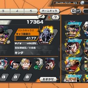 閻魔ゾロ垢ダイヤ1400個+金欠片100枚！IOS専用初期フェス限4体アカウント販売引退垢 はじめてでも安心 90日補償つきアカウントlock_outline すぐ売りたーい夢ルフィメインゾロ92バウンティ引退おリン100レベ キング100レベ オーバーブーストのかけら182個 星4...アカウント販売スタート垢バウンティラッシュワンピースバウンティラッシュ【ss実績あり】引退垢です！【レベ100、50体以上】シャンクス緑100引退アカウント使わなくなったので売ります！最終値下げ！急ぎなので即決OKです！バウンティラッシュ引退垢育てて遊べるアカウントおでん100カイドウ100シャンクス93等引退するから本日限定！超急ぎ！超フェス4体、ウタキング所持アカウント！GW特別特価‼️バウンティラッシュうた推しの未発達のアカウントバウンティラッシュバウンティ垢ダイヤ大量【値下げ可】超フェス4体 サカズキ100LVシャンクス、ウタ、ヤマト、閻魔ゾロ、キング、ベックマンなどアカウント販売アカウント販売引き下げ交渉可能です！アカウント販売緑シャン垢バウンティラッシュ強垢本垢向け神垢❗️弱いけど是非買ってください破格です【3垢】IOS専用 ダイヤ1400-2550個＋金欠片100-200枚 IOS専用！ ...