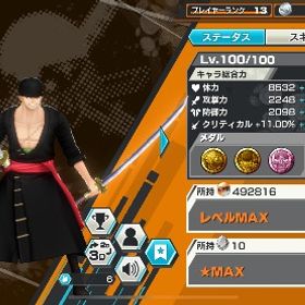 バウンティラッシュ