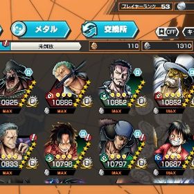 バウンティラッシュ ロジャー