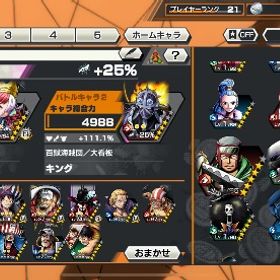 バウンティラッシュ