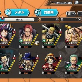 バウンティラッシュ