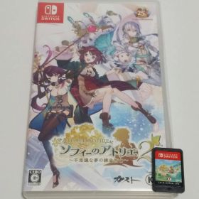 Switch ソフィーのアトリエ２ ニンテンドースイッチ ゲームソフト