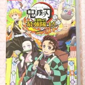Switch 鬼滅の刃 目指せ!最強隊士!