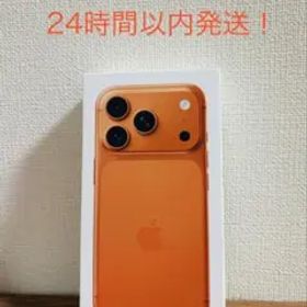 【新品未開封！ 】iPhone17 Pro コズミックオレンジ 256GB