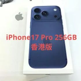 【香港版】iPhone17 Pro 256GB 海外版 未開封 ディープブルー