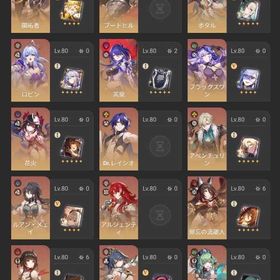 引退 廃課金 完凸多数 アチーブ取得率99％ 初日アカウント | 崩壊スターレイル(崩スタ)のアカウントデータ、RMTの販売・買取一覧