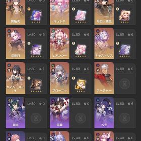 【引退】キャストリス完凸.長夜月完凸.ヒアンシー完凸記憶パ 異相絶対絶命0Rクリア可 原神微進化垢付 | 崩壊スターレイル(崩スタ)のアカウントデータ、RMTの販売・買取一覧