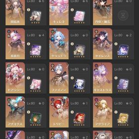 キュレネ、ホタル完凸引退垢 | 崩壊スターレイル(崩スタ)のアカウントデータ、RMTの販売・買取一覧