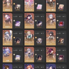 引退 石5000以上 キュレネ 長夜月 カフカ3凸 セイレンスなど | 崩壊スターレイル(崩スタ)のアカウントデータ、RMTの販売・買取一覧
