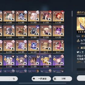 引退 | 崩壊スターレイル(崩スタ)のアカウントデータ、RMTの販売・買取一覧