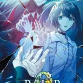 【中古】ニンテンドースイッチソフト 9 R.I.P. sequel [通常版]