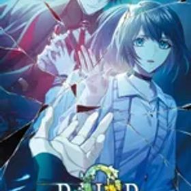 在庫あり【新品】【NS】9 R．I．P． sequel【ネコポス送料無料】