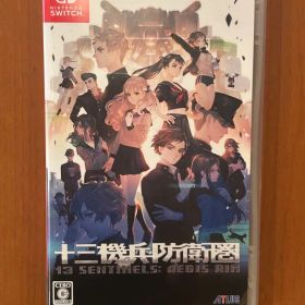 十三機兵防衛圏 switch ソフト