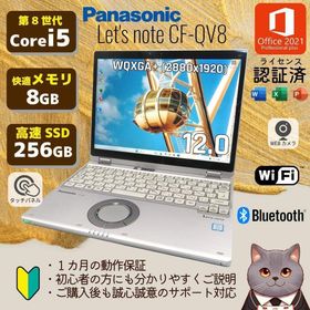 パナソニック(Panasonic)の美品・希少✨リアカメラ搭載 Let's note CF-QV8 2in1 タイプ(ノートPC)