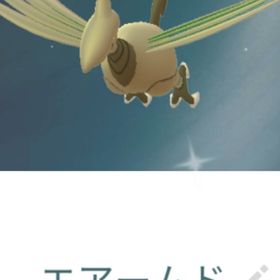 色違いエアームド トレード | ポケモンGOのアカウントデータ、RMTの販売・買取一覧