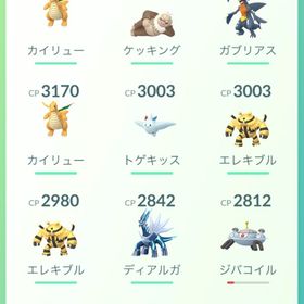 ポケモンgo初心者おすすめ | ポケモンGOのアカウントデータ、RMTの販売・買取一覧