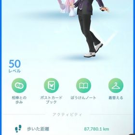 最速BWキュレム100% 捕獲数200万 星の砂1億 | ポケモンGOのアカウントデータ、RMTの販売・買取一覧
