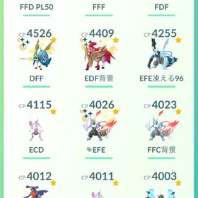 引退 伝説568 色違い158 | ポケモンGOのアカウントデータ、RMTの販売・買取一覧