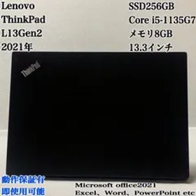 【美品】 Lenovo ThinkPad L13Gen2 SSD256GB メモリ8GB パソコン PC