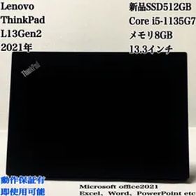 【美品】 Lenovo ThinkPad L13Gen2 新品SSD512GB メモリ8GB パソコン PC
