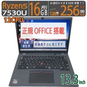 【2023年モデル・超速12スレ】◆ Lenovo ThinkPad L13 Gen 4 / 13.3型 / Ryzen 5 7530U [2023年] / 256GB SSD / 16GB / win11 / Office付
