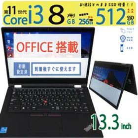 【2in1タッチパネル・タッチペン付】◆ Lenovo ThinkPad L13 Yoga Gen 2 / 13.3型 / Core i3-1115G4 / 512GB SSD / 8GB / win11 / Office