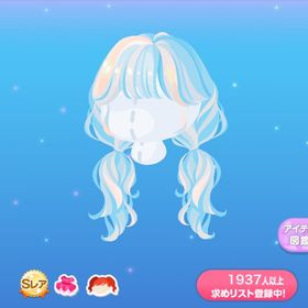 SRメイクましゅまろツイン | ポケコロのアイテム、RMTの販売・買取一覧