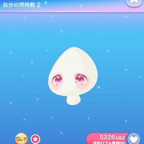 恋滲む桜色の純粋な瞳 | ポケコロのアイテム、RMTの販売・買取一覧