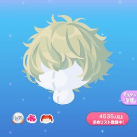 けだるげヘンゼルマッシュ | ポケコロのアイテム、RMTの販売・買取一覧