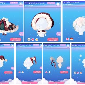 Candle Night Christmasガチャ画像全て | ポケコロのアイテム、RMTの販売・買取一覧