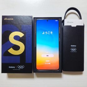 【GALAXY S21 5G】 SC-51B ✨限定品✨中古品