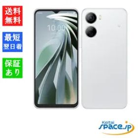 [Quality Shop]未使用 Libero 5G IV A302ZT white ワイモバイル simフリー