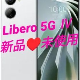 新品未使用♥Libero5G Ⅳ♥ホワイトWHITE♥A302ZT♥SIMフリー