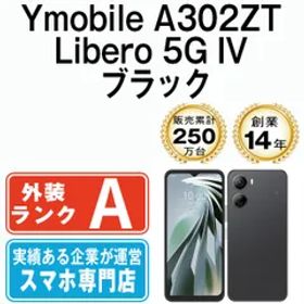 【中古】 A302ZT Libero 5G IV ブラック SIMフリー 本体 ワイモバイル Aランク スマホ【送料無料】 a302ztbk8mtm