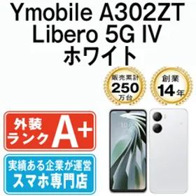 【中古】 A302ZT Libero 5G IV ホワイト SIMフリー 本体 ワイモバイル ほぼ新品 スマホ【送料無料】 a302ztwh9mtm