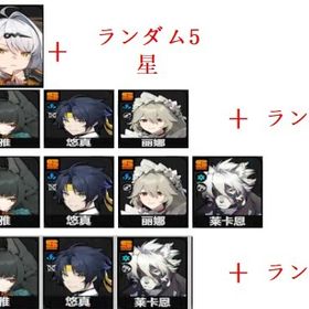 Asia鯖 5選1 商品説明確認📸 | ゼンゼロ(ゼンレスゾーンゼロ)のアカウントデータ、RMTの販売・買取一覧