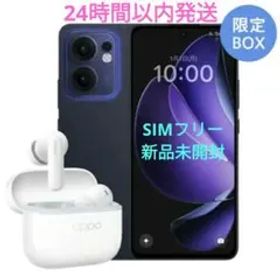 【即納】OPPO Reno13 A 限定BOX ルミナスネイビー CPH2699