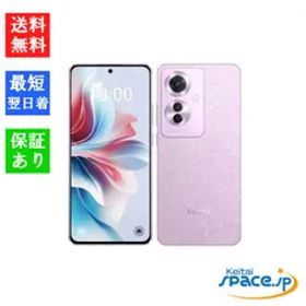 [Quality Shop]未開封OPPO Reno11 A Purple SIMフリー