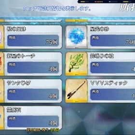 アカウント販売引退FGOアカウントFGO アカウント販売引退垢 星5宝具5 2体 レベル120 2体値下げ可能 ロストベルト2途中 Lv139 はじめてでも安心 90日補償つきアカウントlock_outline 召喚チケット300枚以上の石3900アカウント召喚チケット300枚以上の石3900アカウント召喚チケット300枚以上の石3900アカウント召喚チケット300枚以上の石3900アカウント召喚チケット100枚以上の石2700アカウントアカウント販売廃課金【約300万円】 星5 79体 星5鯖145種類合計388体星5 74体FGOデータアカウントです。FGO 値段交渉OKオベロン・光コヤン・モルガン・ドラコー・ティアマトなどfgoアカウント5万程度課金垢アカウント販売引退垢 譲ります アカウント販売fgo 引退アカウント 聖杯100以上引退引退アカウント引退アカウント 値下げ可FGO引退垢アカウント販売 蘆屋道満宝具5 プロトマーリン宝具3引退垢引退垢 値下げ交渉可 即購入可引退アカウント販売FGO 引退垢 詳細は画像参照メリュジーヌ宝具5、アルク宝具4、モルガン宝具2引退垢 即購入可能値下げ不可引退 星5 70体 キャストリア・光のコヤンスカ・モルガンアカウント販売FGO引退垢 ★5鯖64体 重課金 課金額300万以上FGO引退垢星5鯖76体FGO引退垢