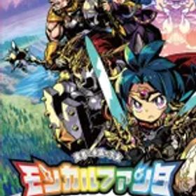 【新品】 モンカルファンタ-勇者と水晶の少女- Nintendo Switch 佐賀