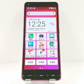 BASIO4 KYV47 au ワインレッド c15274