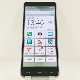 BASIO4 KYV47 au シャンパンゴールド c13120