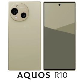 SHARP AQUOS R10 SH-M31 512GB トレンチベージュ SIMフリー 新品 未使用品