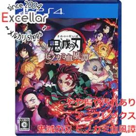 [bn:1] 鬼滅の刃 ヒノカミ血風譚 PS4